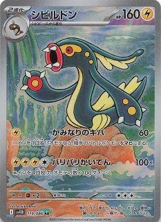 ツタージャ　ジャノビー　AR 各10枚　まとめ売り　ブラックボルト ポケモンカード ブラックボルト収録 ジャノビー・ツタージャ AR