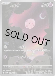 ブラックボルト R】ビクティニ 012/086 - マナソース