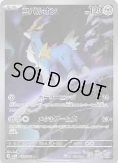ポケモンカード151 AR】オムナイト 180/165 - マナソース