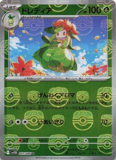 フラッキー マスターボールミラー ヤマト ふるいちオンライン - トレカ/ポケモンカードゲーム/ブラッキー