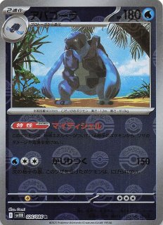 ブラックボルトまとめ売り7(バラok!!)ミラー闘~無色 ブラックボルトまとめ売り7(バラok!!)ミラー闘~無色 （ポケモン
