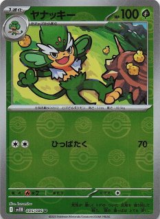 ブラックボルト　ar72種コンプリート　1セット　まとめ売り 0212 GSX1100S カタナ専用 リア用64チタン合金製ブレーキディスク