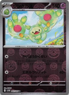ブラックボルト　AR ユニオン　タブラン　ランクルス　各10枚　まとめ売り ユニラン ダブラン ランクルス AR 進化ラインまとめ売り - メルカリ