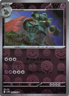 レビュー高評価アイテム特集｜ファッション通販 ゴルーグ (UR