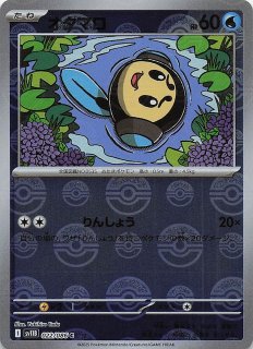 ロケット団の栄光＆ブラックボルト suns-online-store_ug-dt6h-pua7