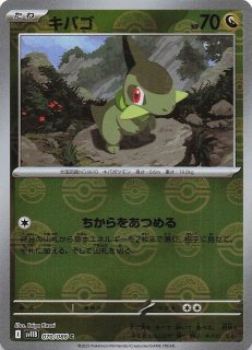 ブラックボルトまとめ売り6(バラok!!)ミラー　草~超 ブラックボルトのおすすめ人気商品一覧 通販 - Yahoo!ショッピング