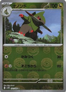 ポケモンカード151 & ブラック・ボルト Amazon.co.jp: ポケモンカードゲームSV sv11B 拡張パック ブラック