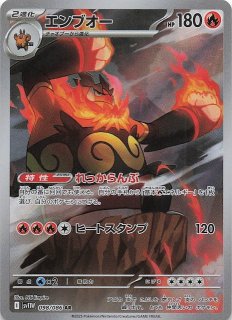 ムニキスゼロ SR】ポケパッド 103/080 - マナソース