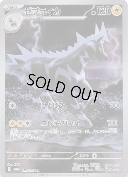 ポケットモンスター　 X　ホワイト　ホワイト 2 　3本セット　【最終値引き】 ポケットモンスター ホワイト オリジナルDSiパック (ソフトの