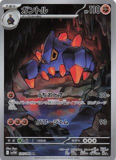 メガブレイブ AR】リオル 068/063 - マナソース