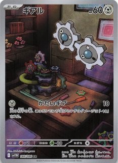 ホワイトフレア AR】デスカーン 120/086 - マナソース