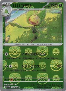 コアルヒー　AR PSA10 ホワイトフレア コアルヒー AR PSA10 2連番 ホワイトフレア ブラックボルト