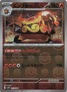 【PSA10連番】クリムガン　マスターボールミラー　AR ホワイトフレア アーケオス ホワイトフレア マスボミラー マスターボールミラー