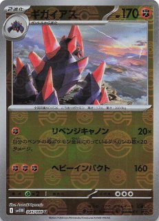 オルタレートスフィア・ドラゴン　FR 3枚 ポラクシス・ドラゴン【TD】{D-SS08/008}《ブラントゲート》