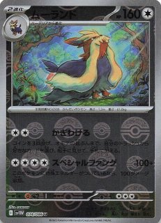 ホワイトフレア AR まとめ Amazon.co.jp: ポケモンカードゲームSV sv11W 拡張パック