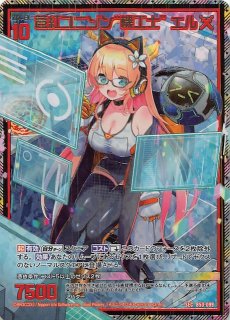 IGR】PLAYER 獅子島七尾 IG08-089 - マナソース