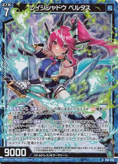 プロモ ホログラム】無限合体KHD-8000 P18-002 - マナソース