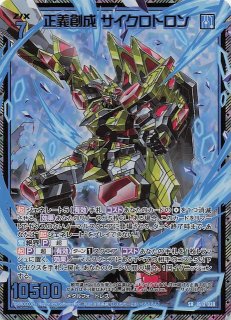 SR】枯渇焼成 ラスティニー IG13-044 - マナソース