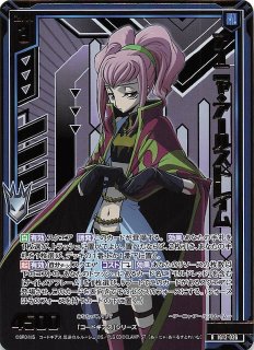 ヴァイスシュヴァルツ 復讐を越えて リュー SR 星3 GA文庫 WS 【公式通販】