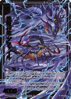 IGR】PLAYER 獅子島七尾 IG08-089 - マナソース
