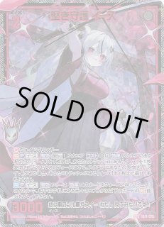 SECアニマルバレンタイン ゼクス Z/X E52-077 アニマルバレンタイン