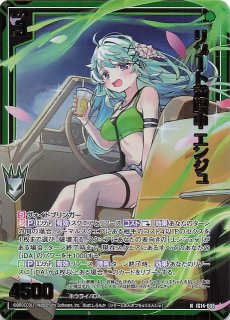 雷霆奏声 エンジュ（ホロ）HSR カードガチャ ３枚 雷霆奏声 エンジュ（ホロ）HSR カードガチャ 3枚 R 雷霆§結魂