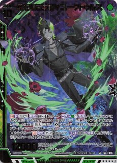 金箔ホロ SR】手甲職人の娘 二代目ガントレット IG13-045 - マナソース