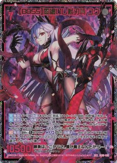 FOIL 神河：輝ける世界 レア 拡張アート版】耐え抜くもの、母聖樹 501