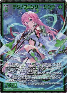 金箔ホロ N】スノウフェアリー チトセ IG08-013 - マナソース
