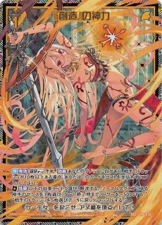 竜舞流星群(ホロ仕様) - マナソース 竜舞流星群(ホロ仕様) - マナソース