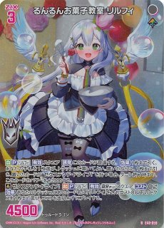 竜舞流星群(ホロ仕様) - マナソース 竜舞流星群(ホロ仕様) - マナソース