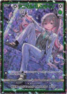 SEC】メディックバレンタイン E52-075 - マナソース SEC】メディックバレンタイン E52-075 - マナソース
