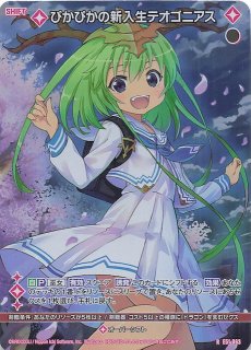 ホロ 再録R】波打ち際の人魚姫 B51-086 - マナソース