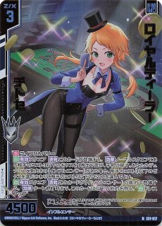 Z/X シークレットコマンダー メグレス　SECRET IG03-081 SEC】シークレットコマンダー メグレス IG03-081 - マナソース