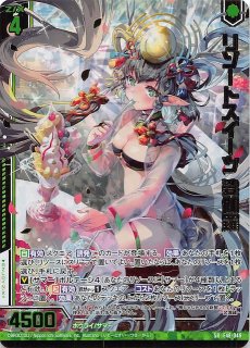 ゼクスプラッシュサマーメモリー(ホロ仕様) - マナソース