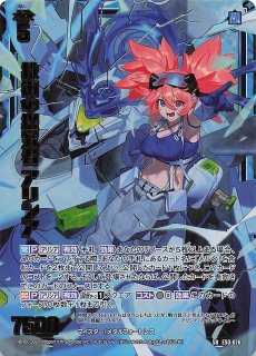 ネクスト・フロンティア（IGR/SEC/金箔ホロ） - マナソース