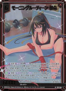 金箔ホロ SR】空真竜 アウィスカエルム IG02-049 - マナソース