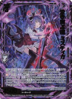 Z/X (ゼクス) PR カオスコネクト ホロ 4枚 プロモ PR01-001 PR カオス