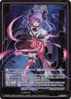 プロモ】カオスコネクト PR01-001 - マナソース