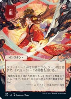 悪魔の教示者　日本画　日本語　ミスティカルアーカイブ　1枚 Amazon.co.jp: MTG 悪魔の教示者/Demonic Tutor 日本語 foil