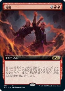 ロシア語　断片無き工作員　ボーダーレスFOIL モダンホライゾン2 MTG モダンホライゾン2 レア ボーダーレス版】断片無き工作員 321