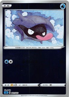 PSA10 ピカチュウ CHR SM11b 054/049 ドリームリーグの通販 TJ