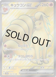 ポケモンカード151 モンボミラーRR AR SR SAR UR コンプセット ポケモンカード151コンプリートAR+SR+SAR+UR+モンスターボール