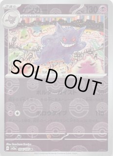 Amazon.co.jp: ポケモンカード151 sv2a 強化拡張パック たべ