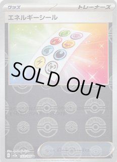ミラー仕様 ポケモンカード151 R】メタモン 132/165 - マナソース