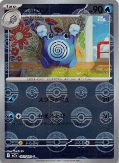 AR PSA10 連番 151 ニドキング カビゴン ニョロゾ ポケモン