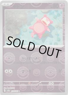 ミラー仕様 ポケモンカード151 C】コダック 054/165 - マナソース