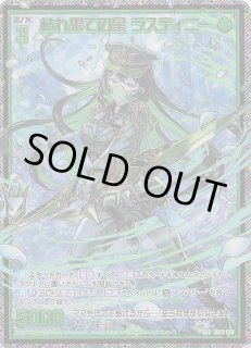 金箔ホロ N】騒夜の大輪 ピュアティ IG13-015 - マナソース