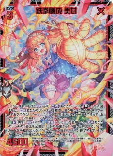 金箔ホロ SR】C.C.（水着Ver.） IG12-051 - マナソース
