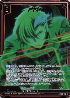 金箔ホロ SR】C.C.（水着Ver.） IG12-051 - マナソース